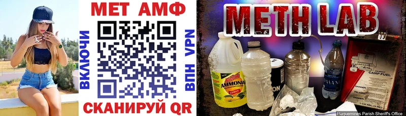 Амфетамин Розовый  Пущино 
