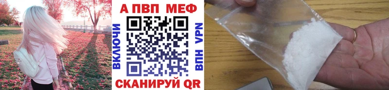 APVP СК КРИС  Пущино 