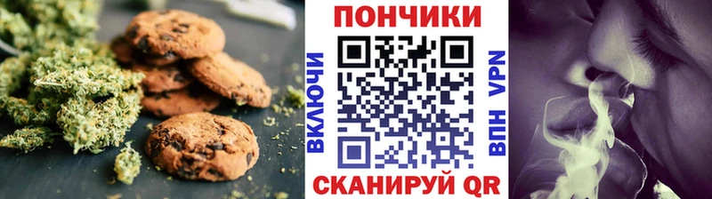 Cannafood марихуана  MEGA зеркало  Пущино  магазин продажи  