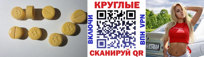 цена наркотик  Пущино  OMG как зайти  сайты даркнета как зайти  ЭКСТАЗИ Дубай 