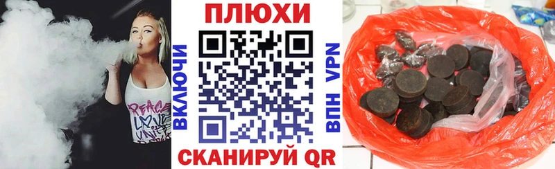Гашиш убойный  Пущино 