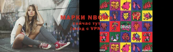 дистиллят марихуана Алексин