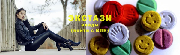 дистиллят марихуана Алексин
