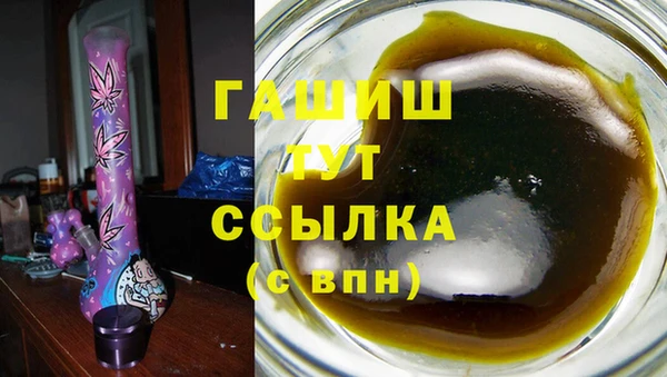 дистиллят марихуана Арсеньев