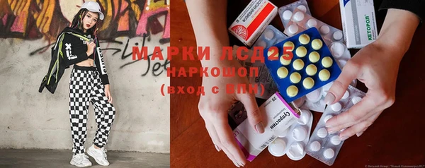мефедрон мука Покров