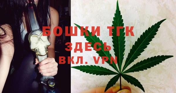 дистиллят марихуана Алексин