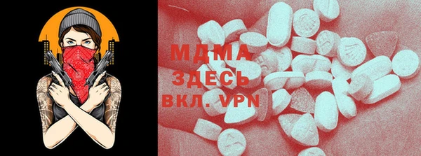 дистиллят марихуана Алексин
