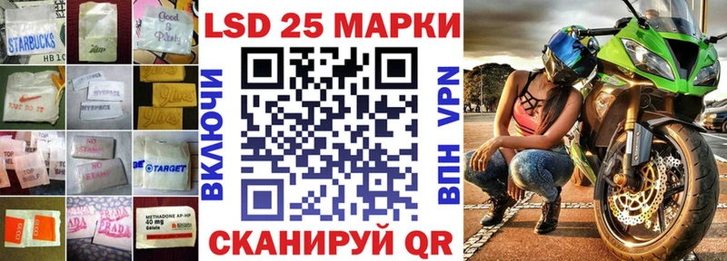 LSD-25 экстази кислота  Пущино 