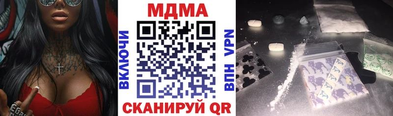 наркота  Пущино  MDMA Molly 