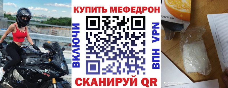 площадка как зайти Пущино Меф 4 MMC